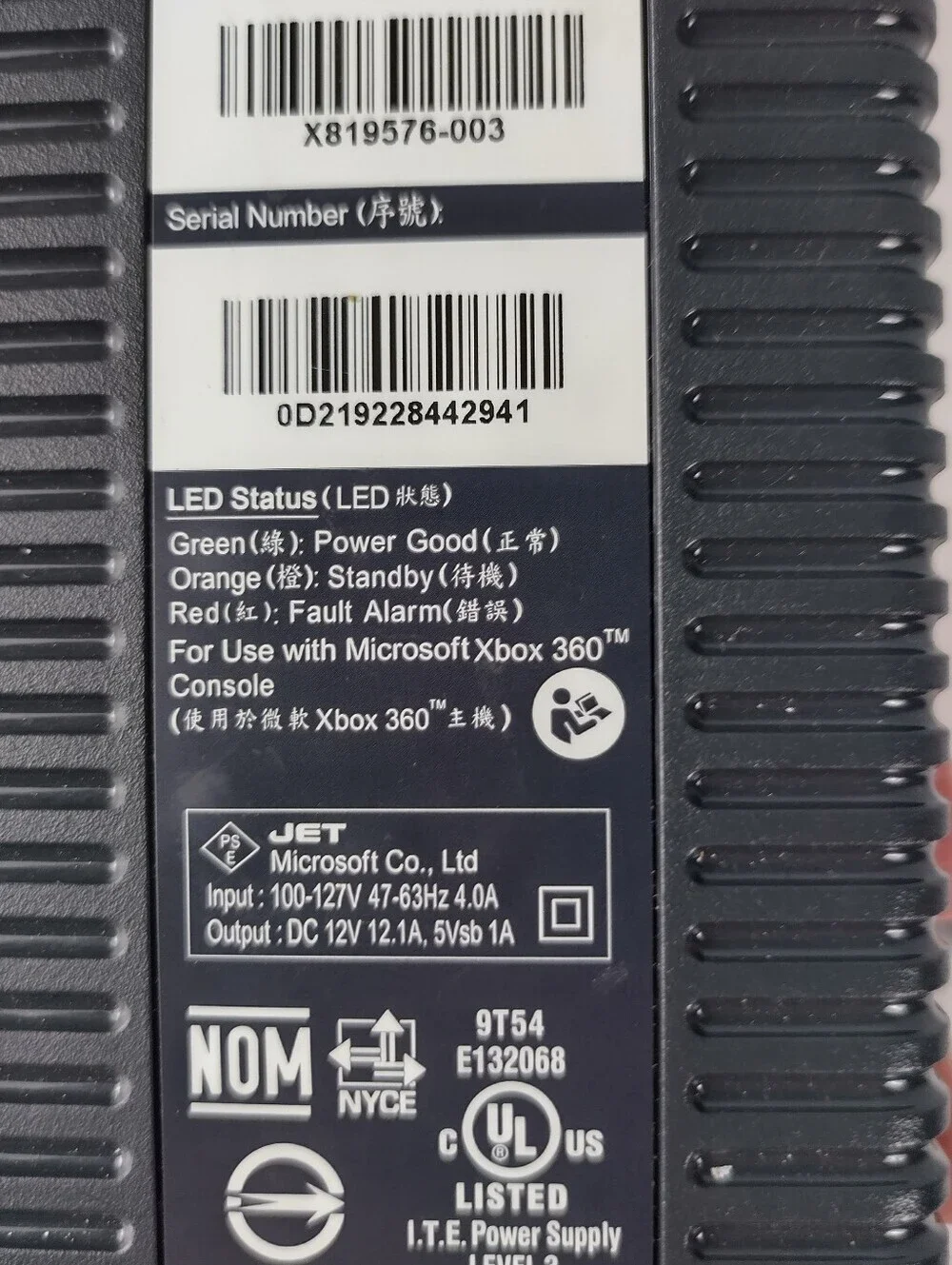 Xbox 360 OEM Microsoft PB-2151-03MX Power Supply AC Adapter 150W Brick Vgc